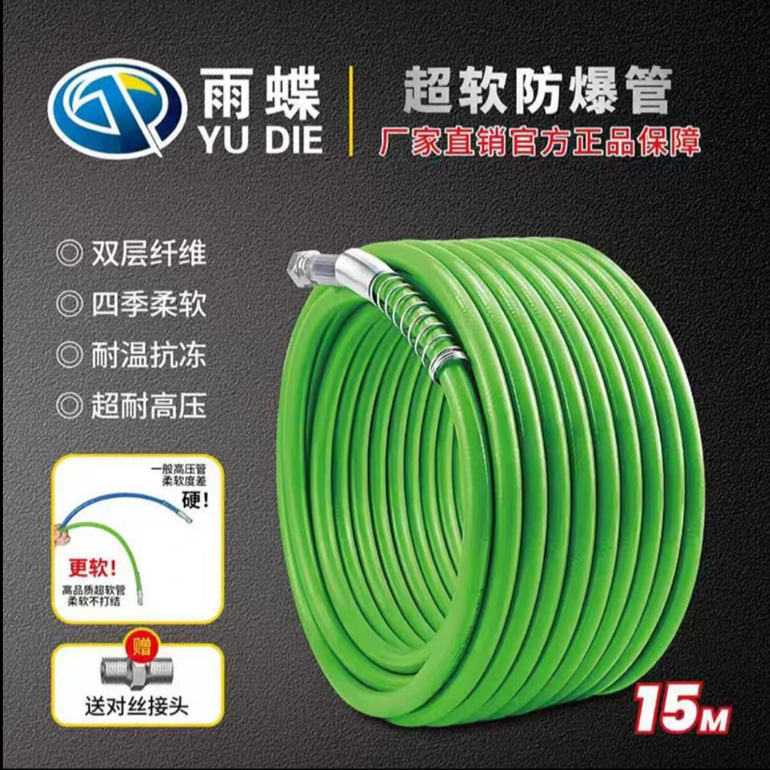 耐磨防爆钢丝纤维软管乳胶漆腻子管通用配件