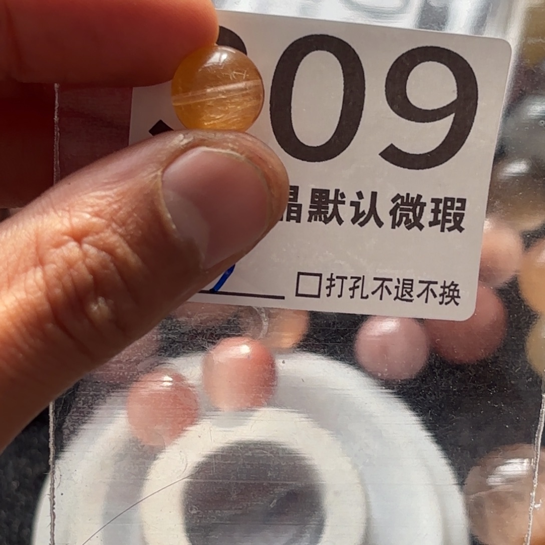 *****珠宝半成品未镶嵌水晶定制不退不换