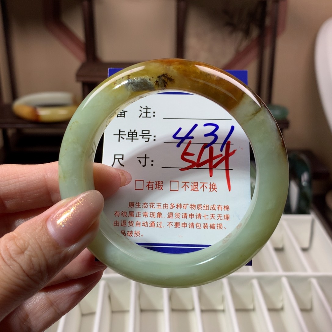 【闪购商品】蛇纹石玉手镯未镶嵌