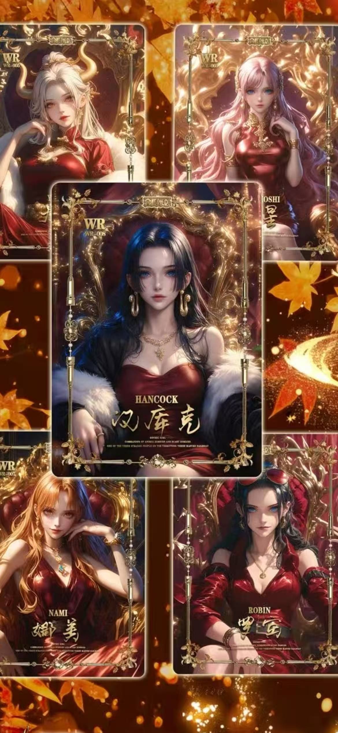 【叠叠】艺游海贼王系列卡牌动漫周边 收藏卡 国产二创