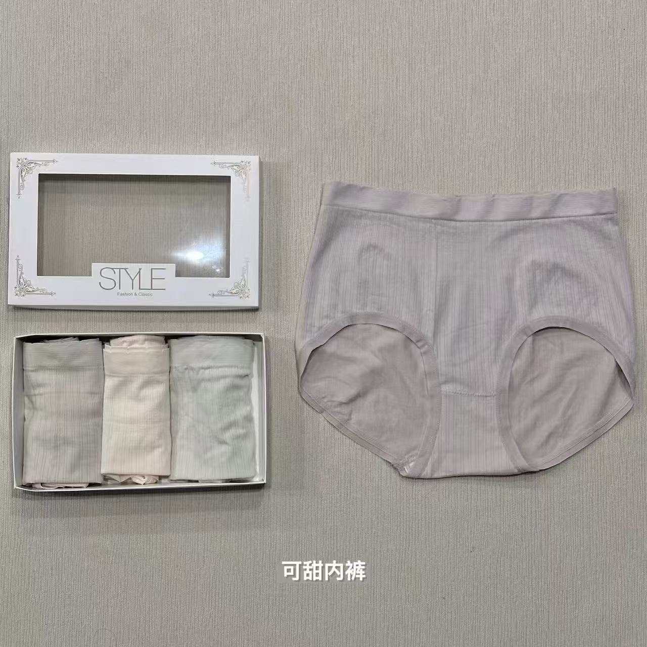 滨莉家【可甜内裤】简约纯色舒适女内裤