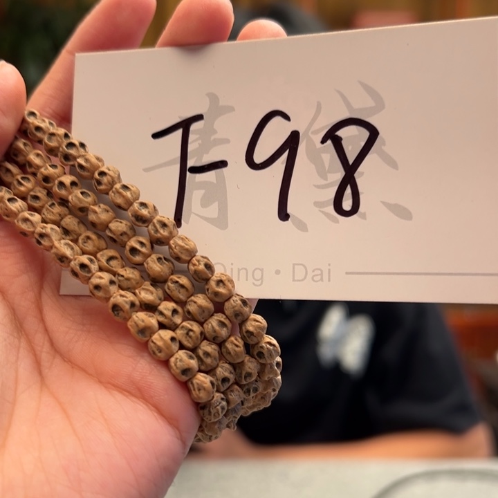 手串柏香籽/百香籽F98