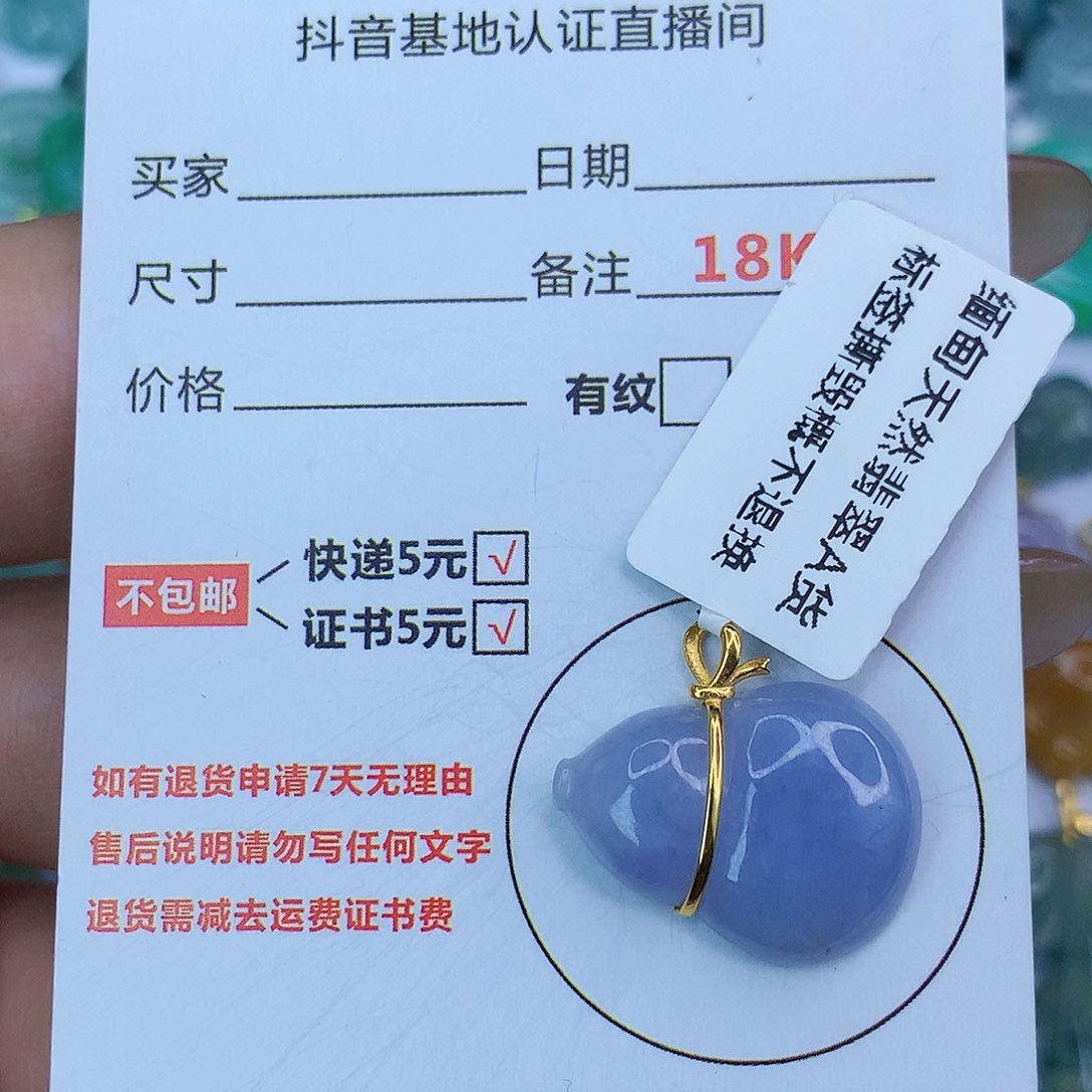 翡翠颈饰18K金镶嵌天然缅甸翡翠a货