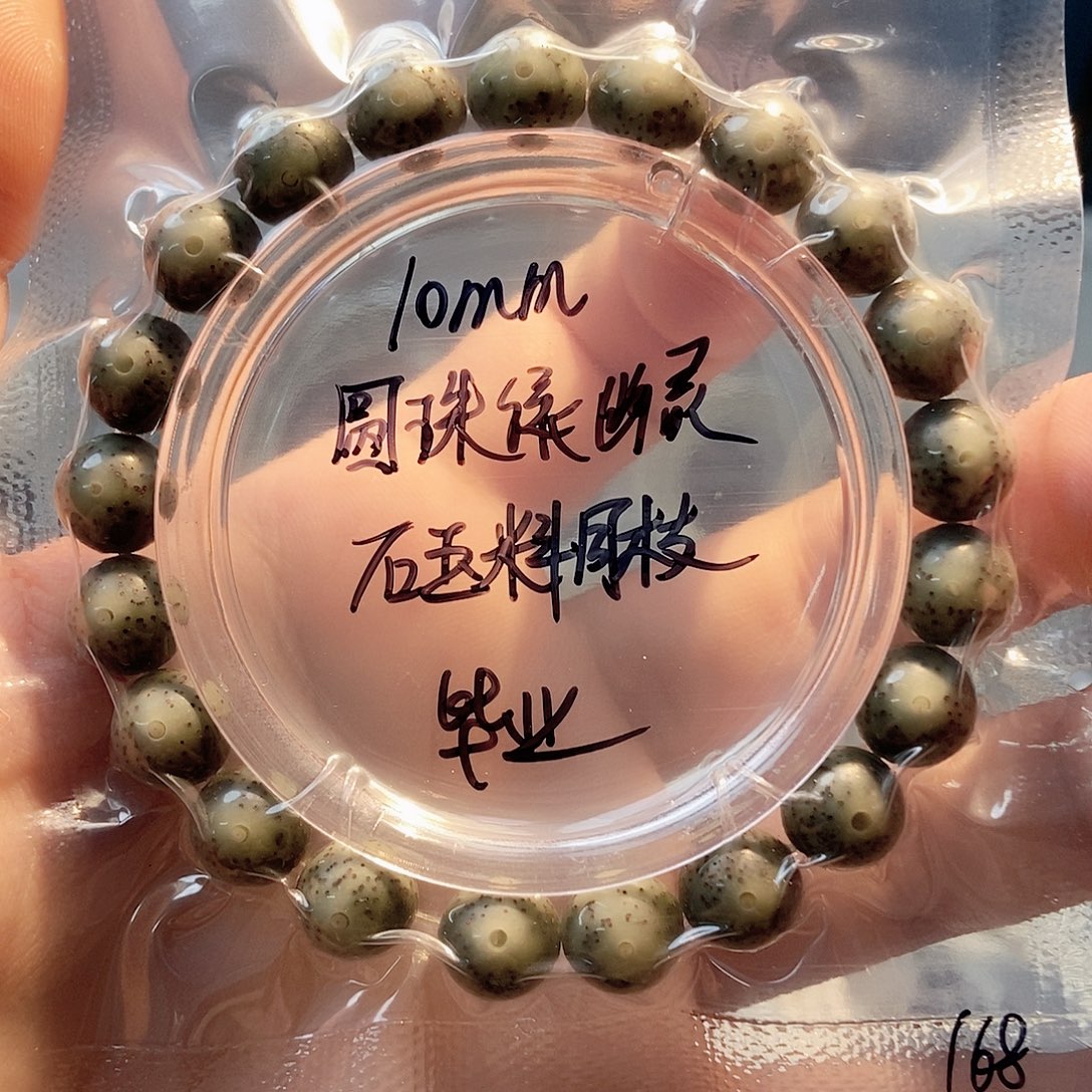 吊坠星月菩提星月