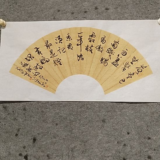 书法宋秉民。69X34，一年好景