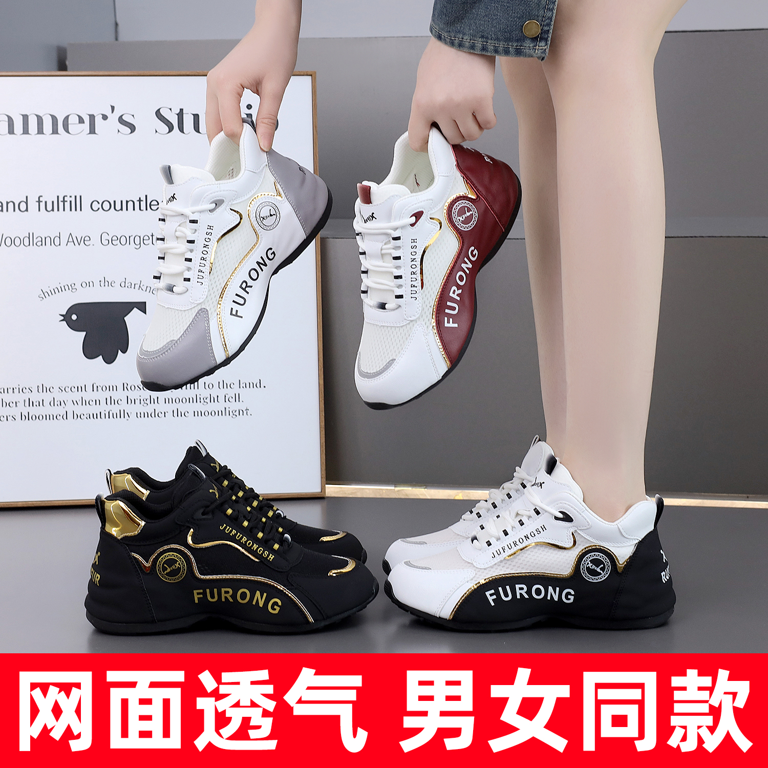 2025新款夏季网面透气厚底增高情侣款舞蹈鞋减震软底运动鞋女6878