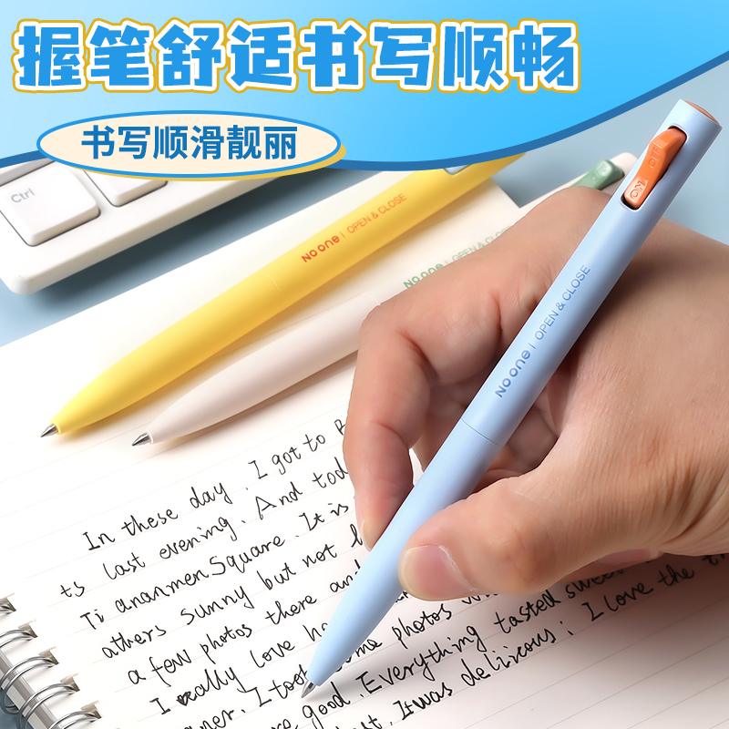 中性笔解压开关笔双珠趣味速干0.5mm子弹头