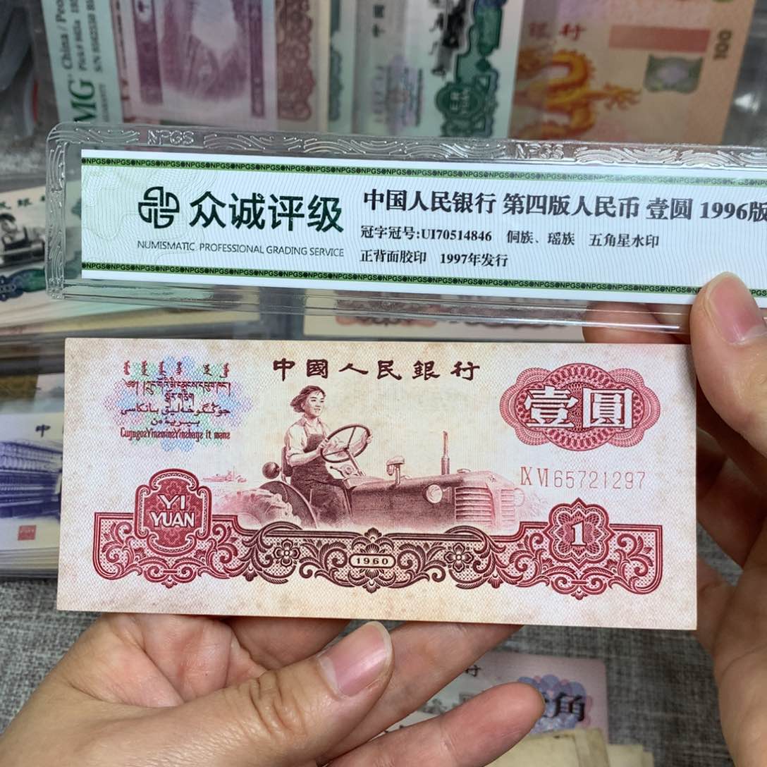 第三套女拖直板有斑一张297