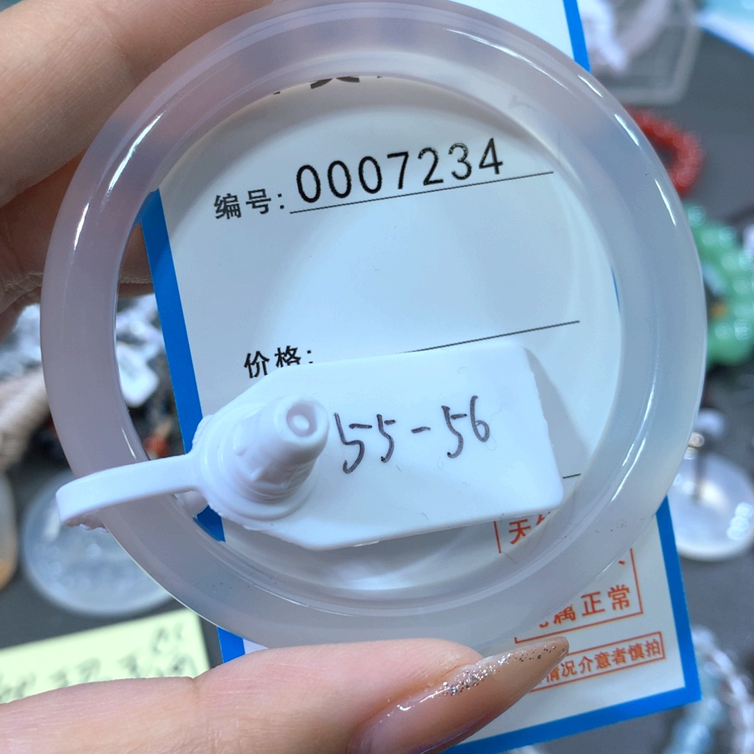 玛瑙/玉髓合金手镯