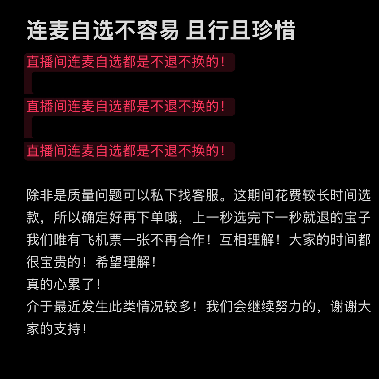 直播链接Twenyt one边夹（no退no换想好下单 质量问题私信客服）