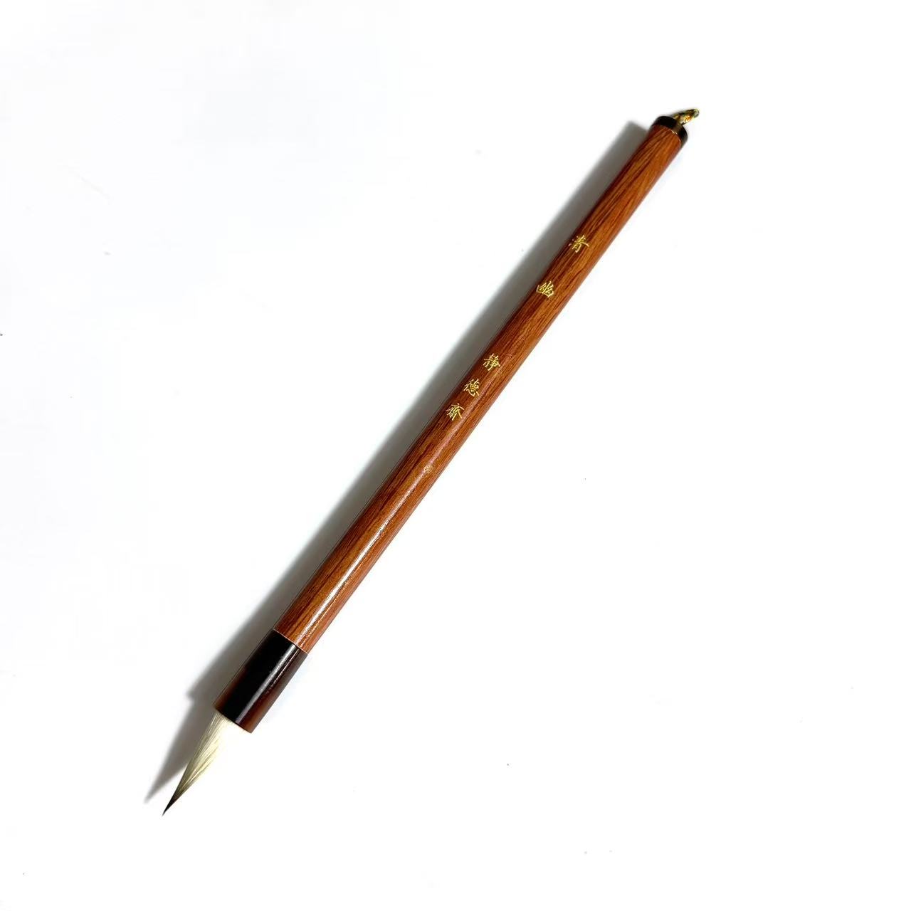 静德斋【超级浮力】小楷行草书【清幽鸡距笔】兼毫毛笔