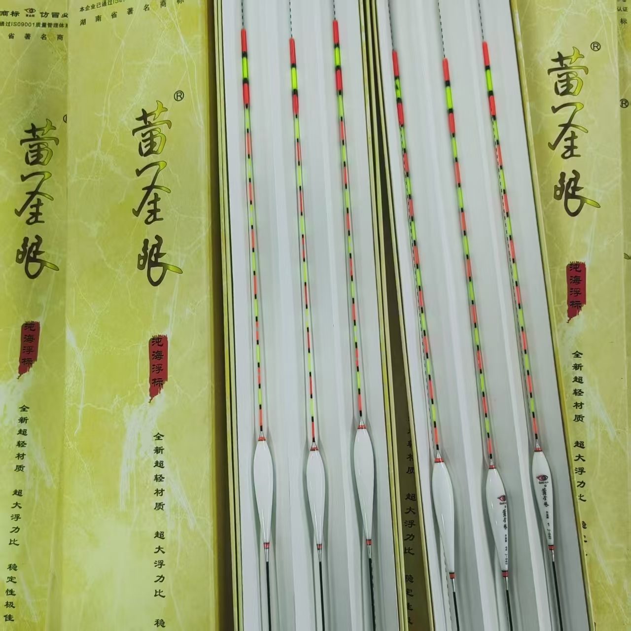 B浮漂套盒浮漂套盒