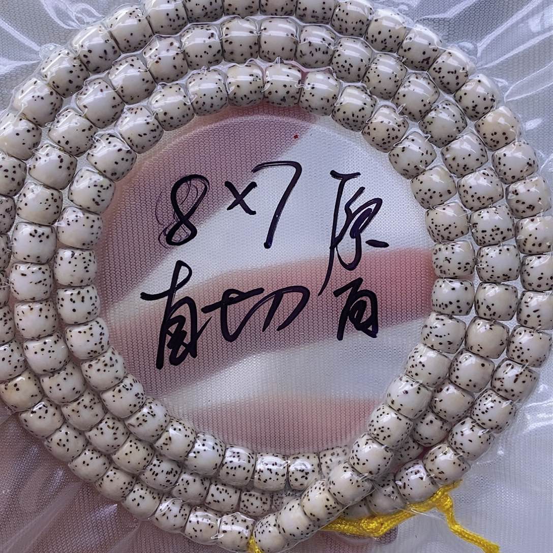 星月菩提手串原白