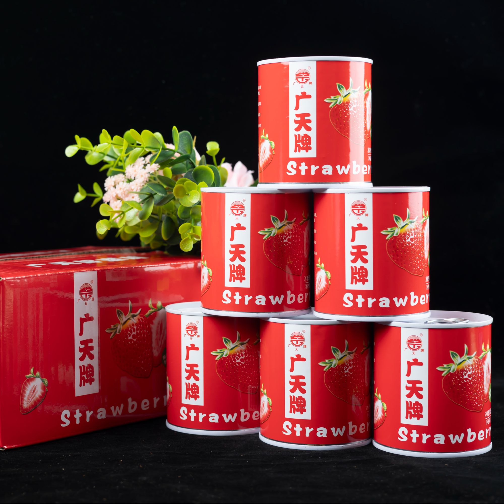 【丹东特产】饭后必备地方美食广天牌冰糖草莓罐头休闲零食290g*6罐