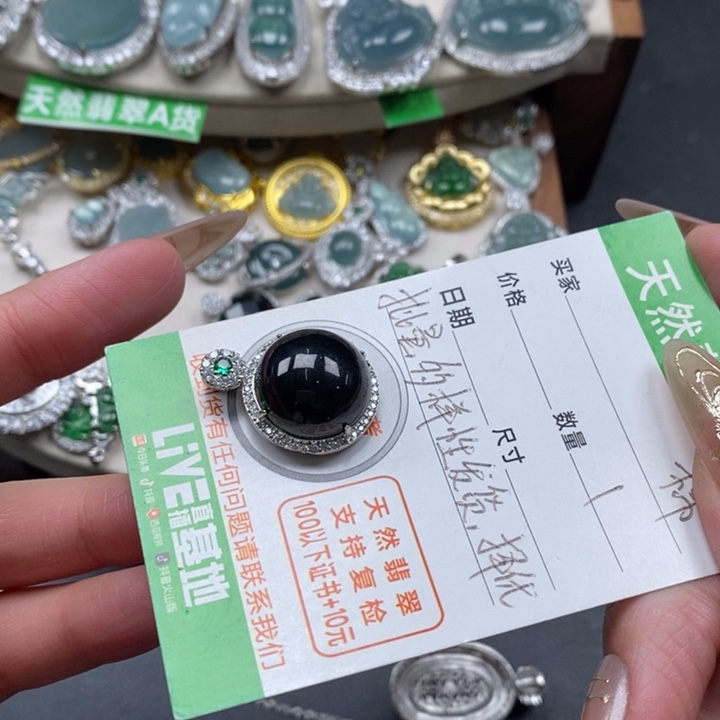 翡翠颈饰未镶嵌翡翠