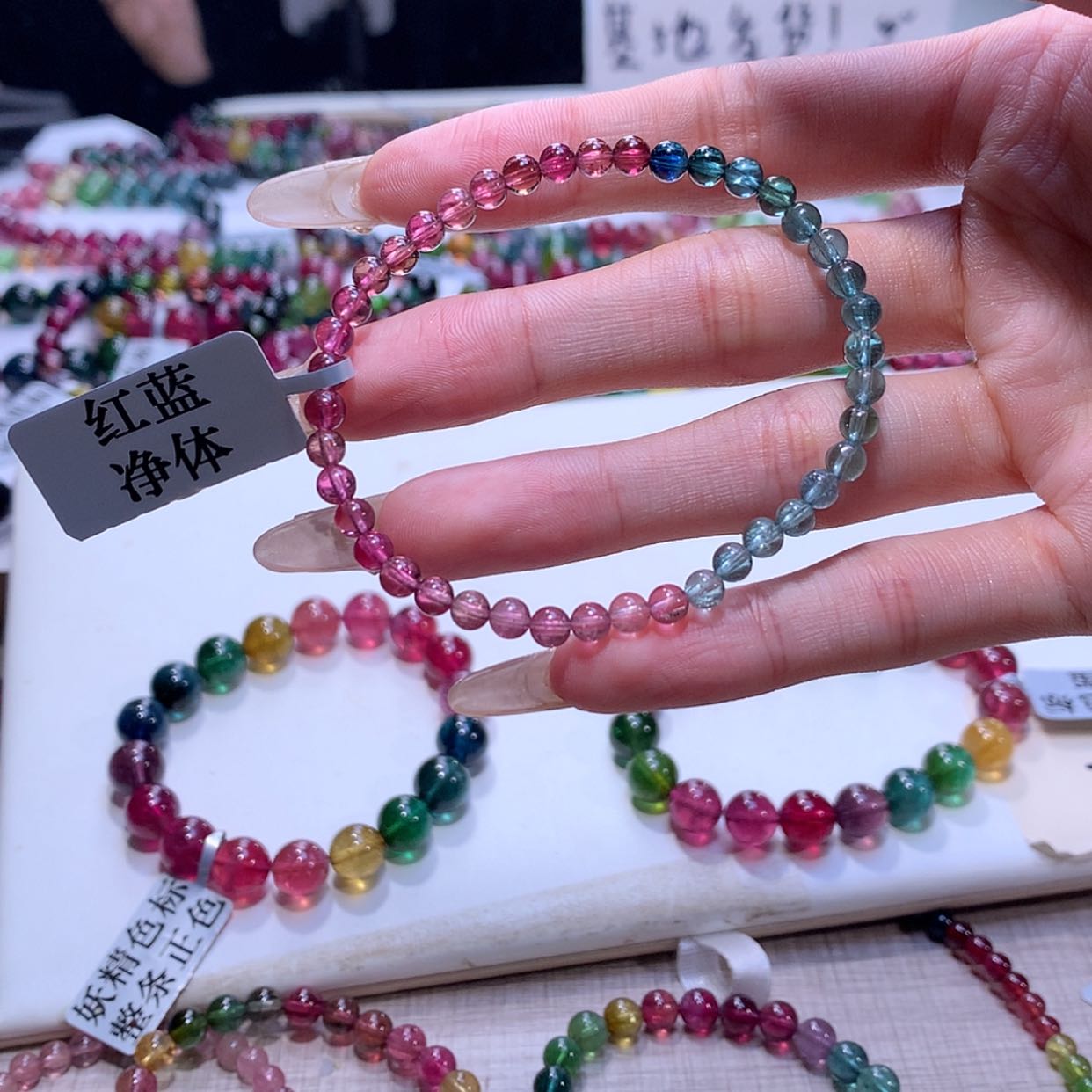 【闪购商品】碧玺手链未镶嵌碧玺