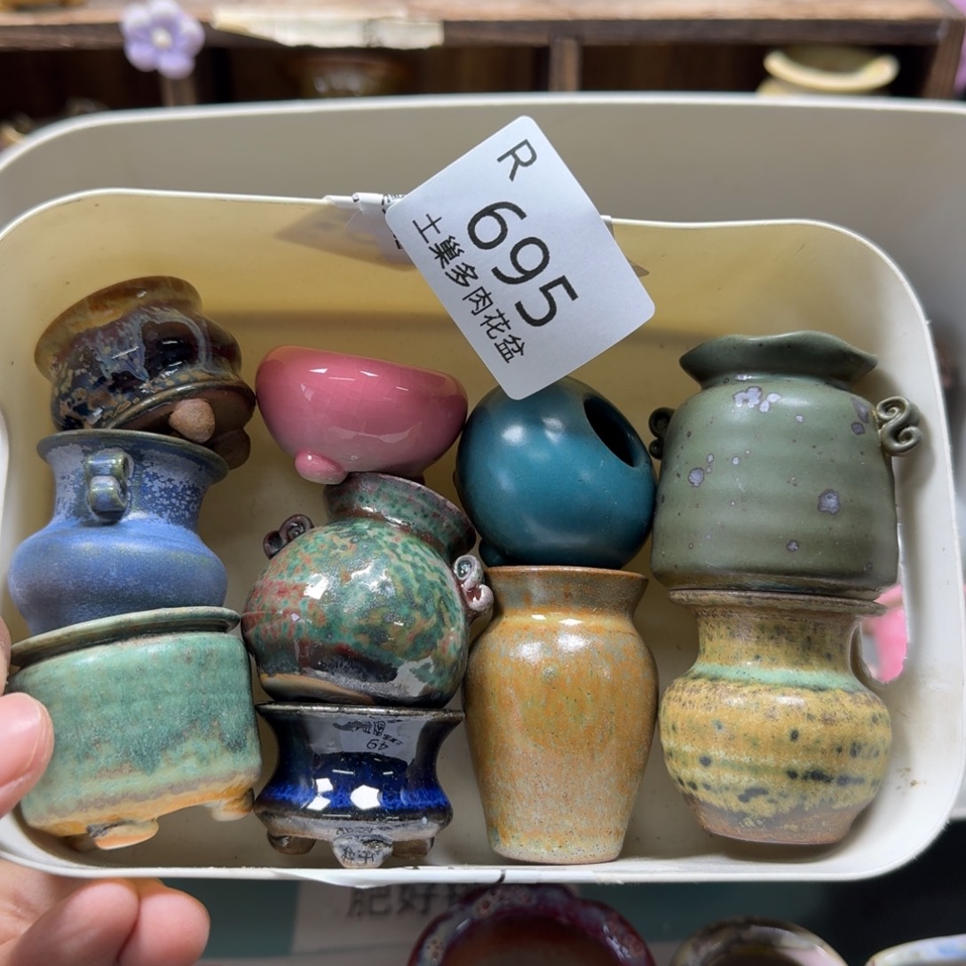 陶瓷艺术品设计与制作