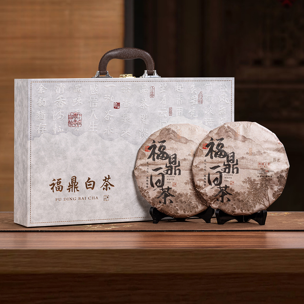 过节送礼送长辈 福鼎白茶枣香寿眉茶饼双饼装精美手提皮箱礼盒装 