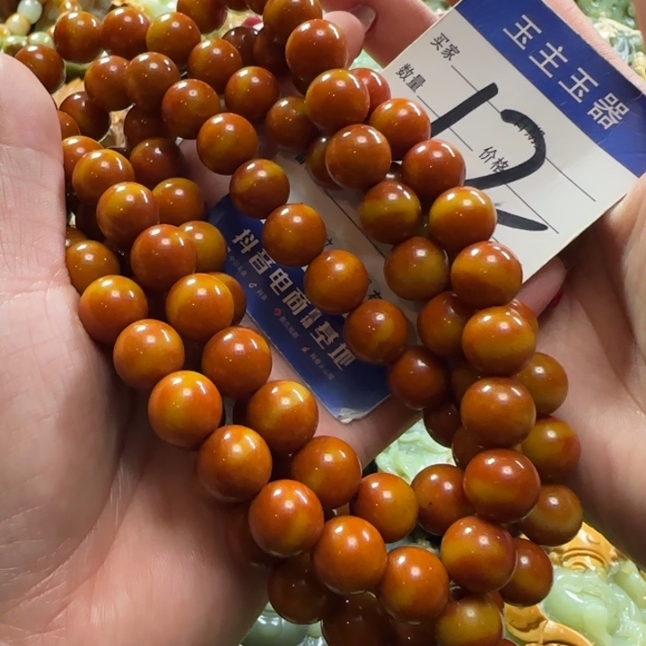 透闪石质玉手串未镶嵌