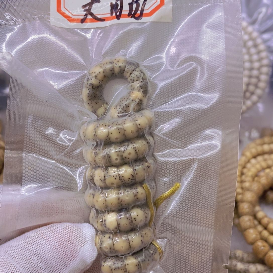 星月菩提手串999999999999