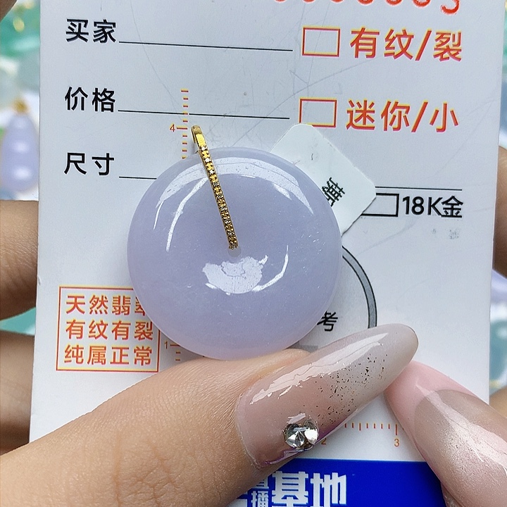 翡翠颈饰18K金镶嵌翡翠