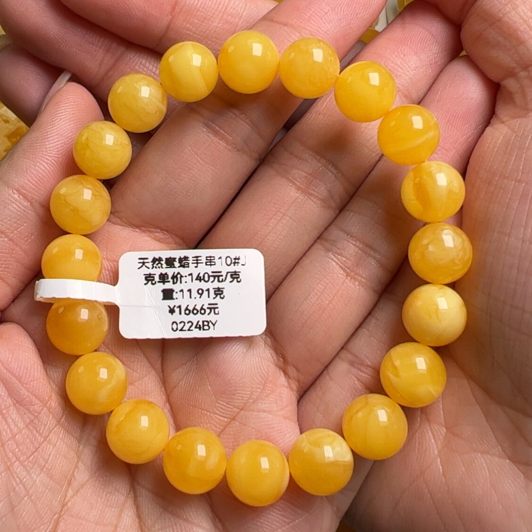 蜜蜡手链未镶嵌无优化