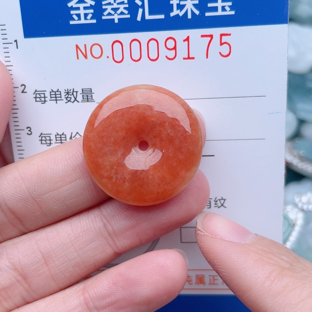 颈饰未镶嵌翡翠9175