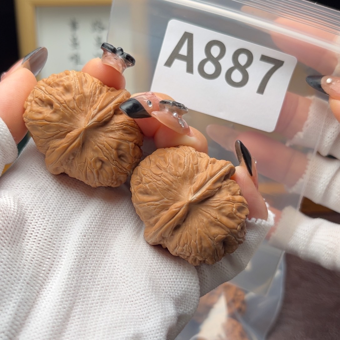 把件文玩核桃41元宝a887