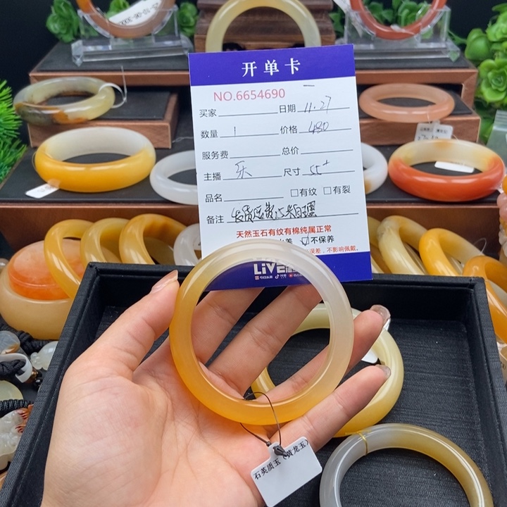 ****禾石英质玉（黄龙玉）未镶嵌手镯54690