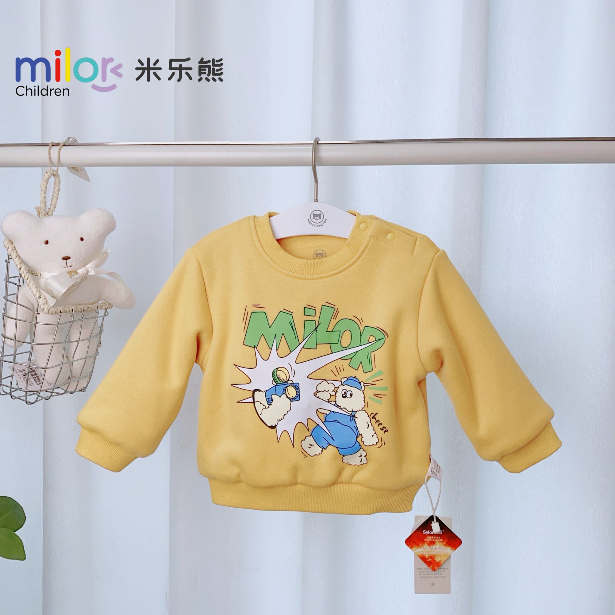 9583（双层）米乐熊秋冬款卫衣圆领儿童印花上衣加厚男女宝