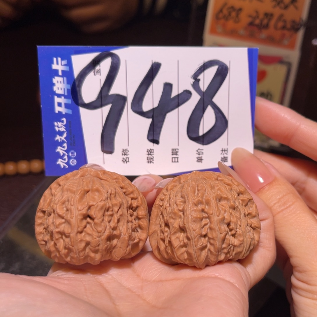 文玩核桃把件41白狮子全品