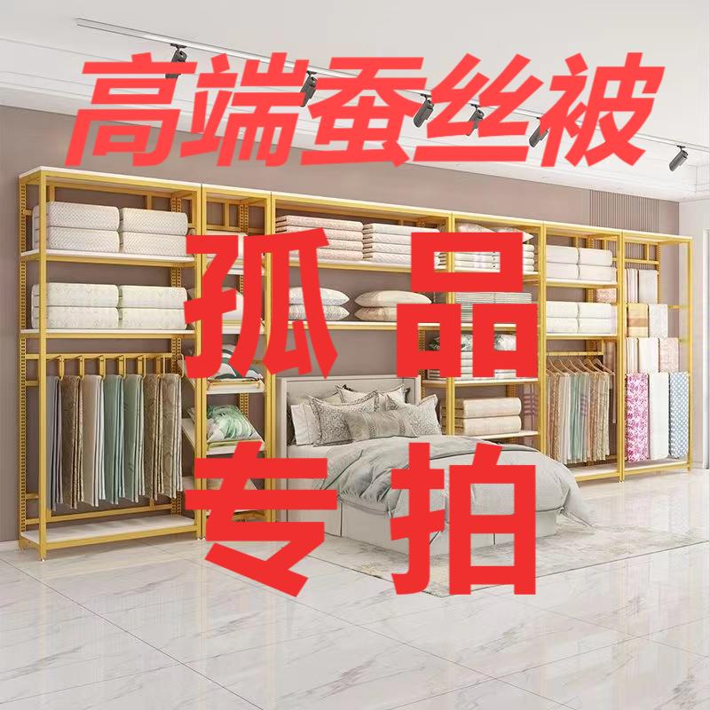 L 尾单夏季蚕丝被 -- 淡季大放漏