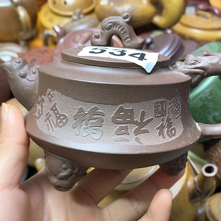 紫砂茶壶微瑕微瑕微瑕微瑕微瑕微瑕微瑕