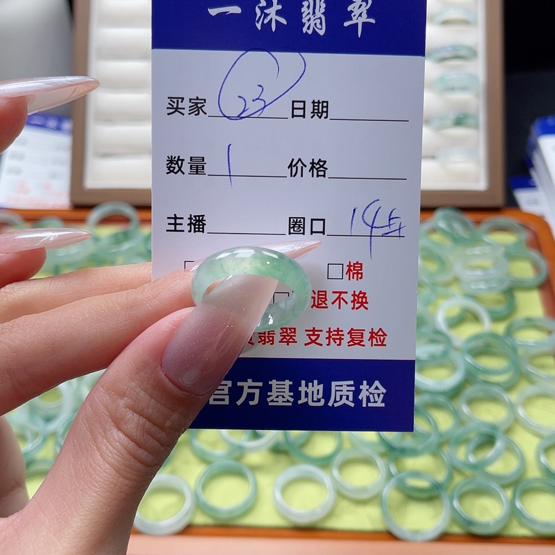 翡翠戒指未镶嵌翡翠首饰