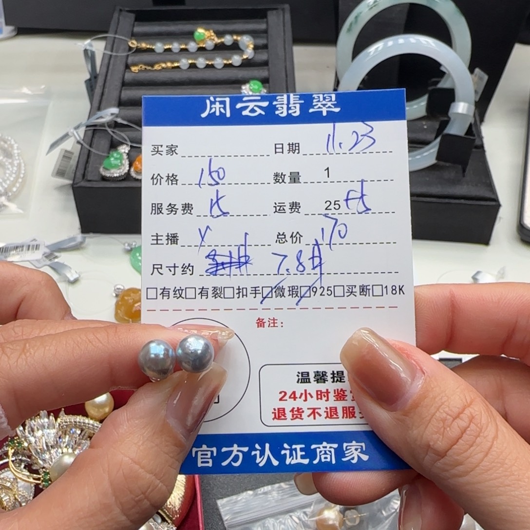 海水珍珠银S925镶嵌耳饰珍珠耳饰