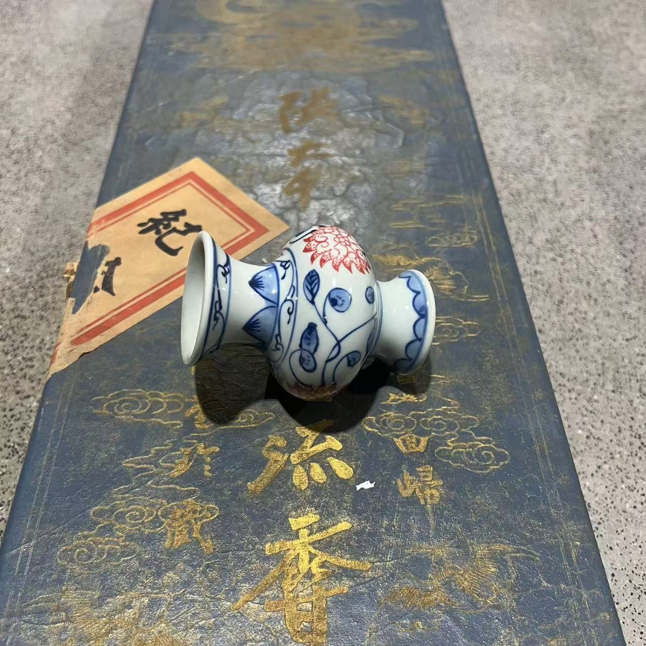 E531/LL  青花釉里红/赏瓶