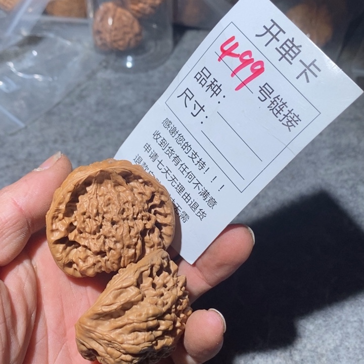 文玩核桃把件499咯摸摸哦哦哦哦