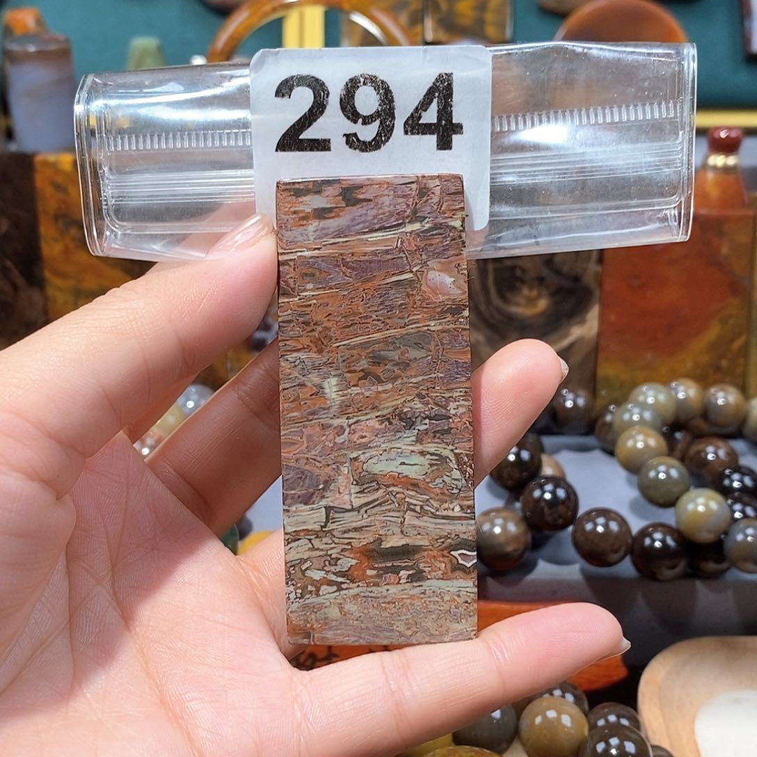 硅化玉天然北票硅化玉牌子未镶嵌天然北票硅化玉牌子