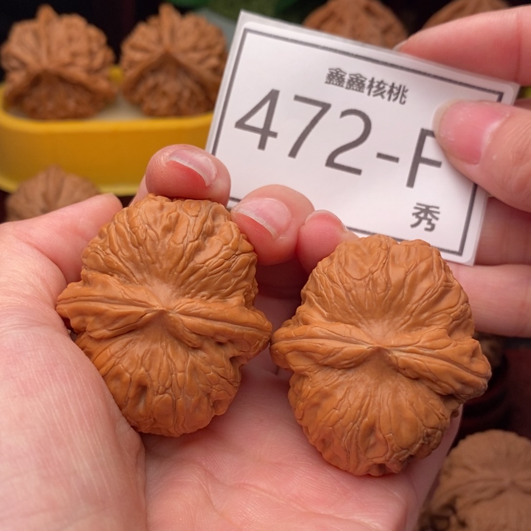 文玩核桃把件元宝42