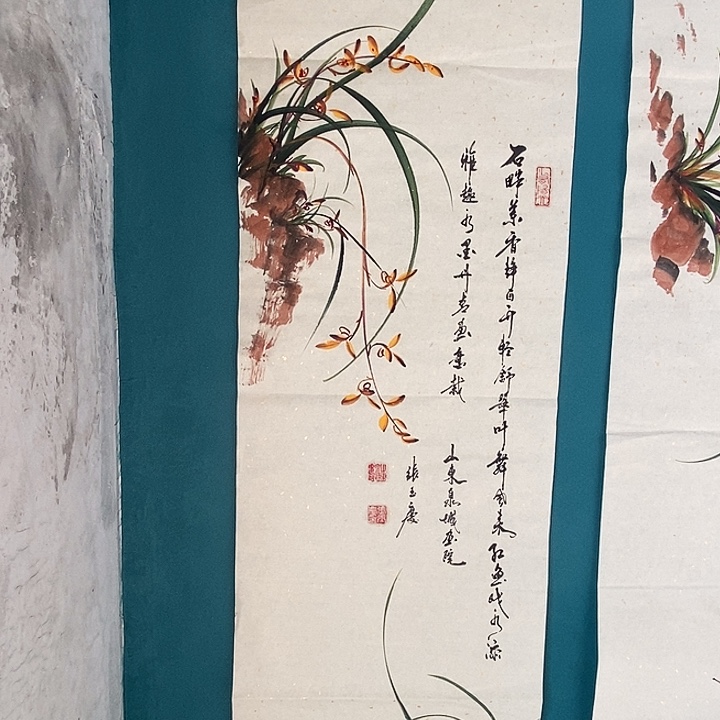 国画张玉庆老师四尺对开手绘作品