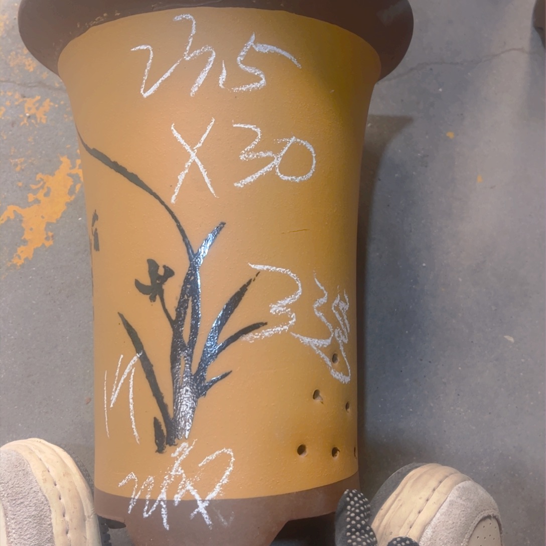 紫砂33………………………………