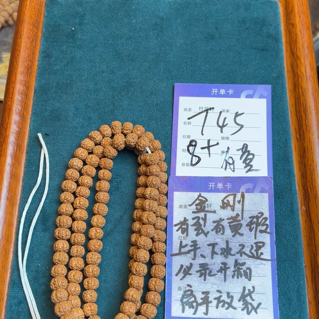菩提手串/手链金刚
