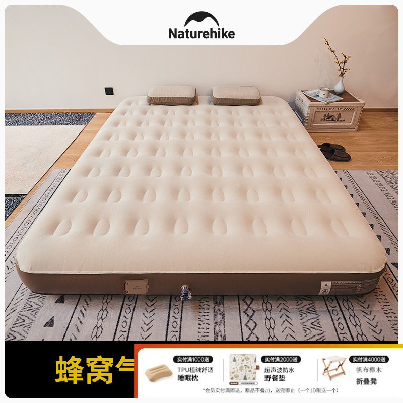 挪客辰景内置泵充气床垫打地铺家用全自动户外露营加厚双人气垫床