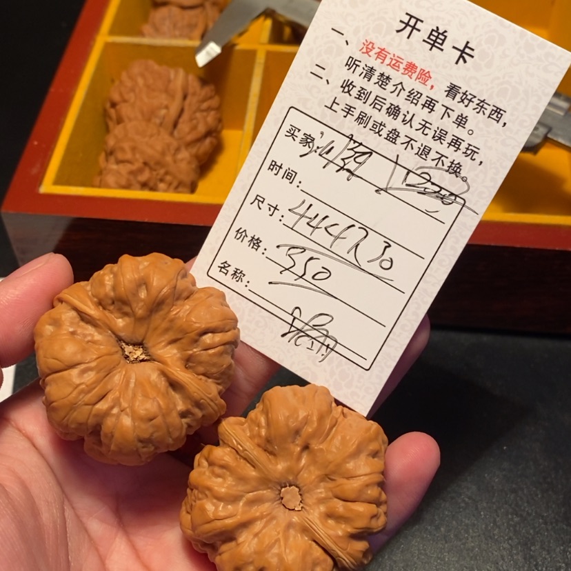 【闪购商品】文玩核桃吊坠训*场3500000000000