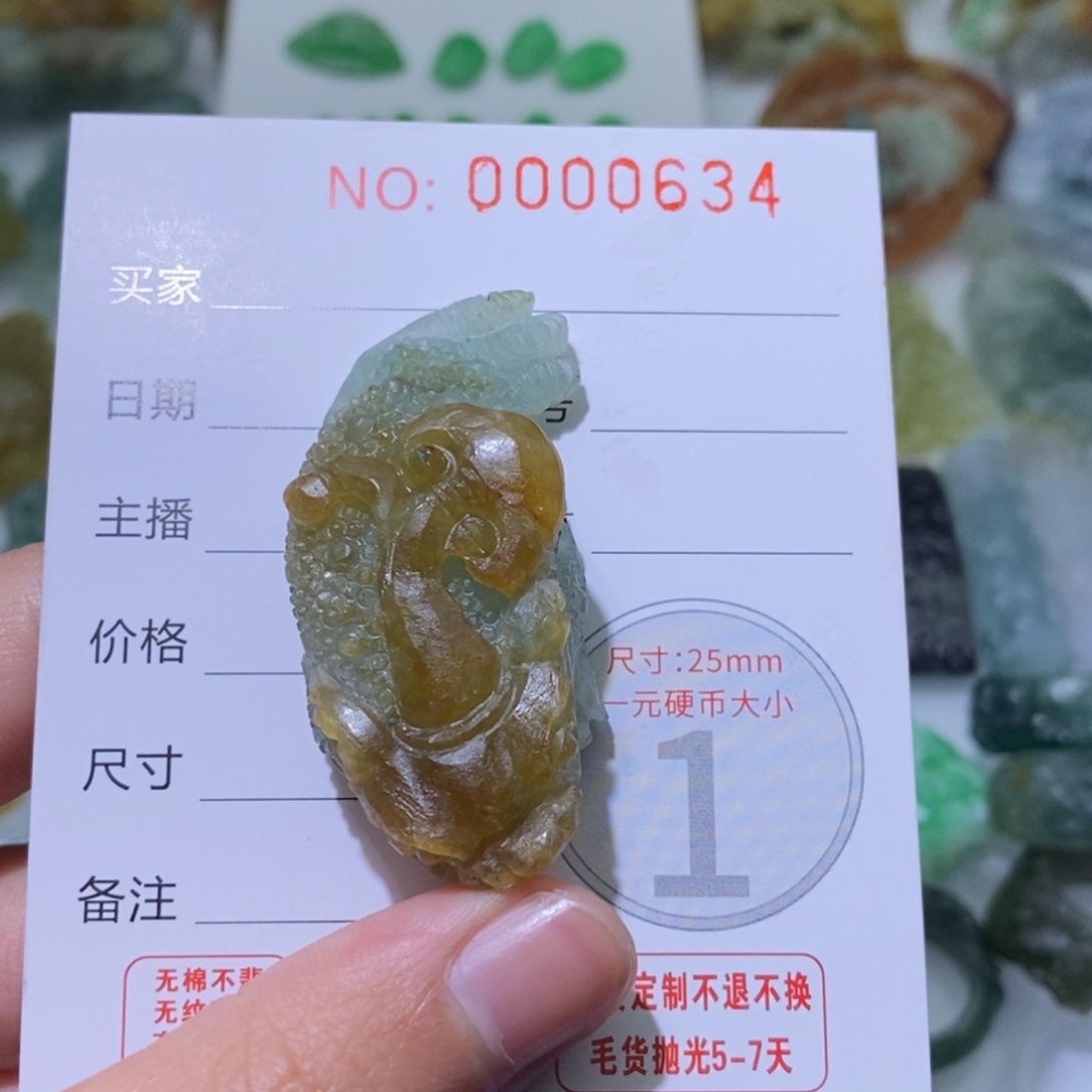 定制翡翠未镶嵌东****！毛货