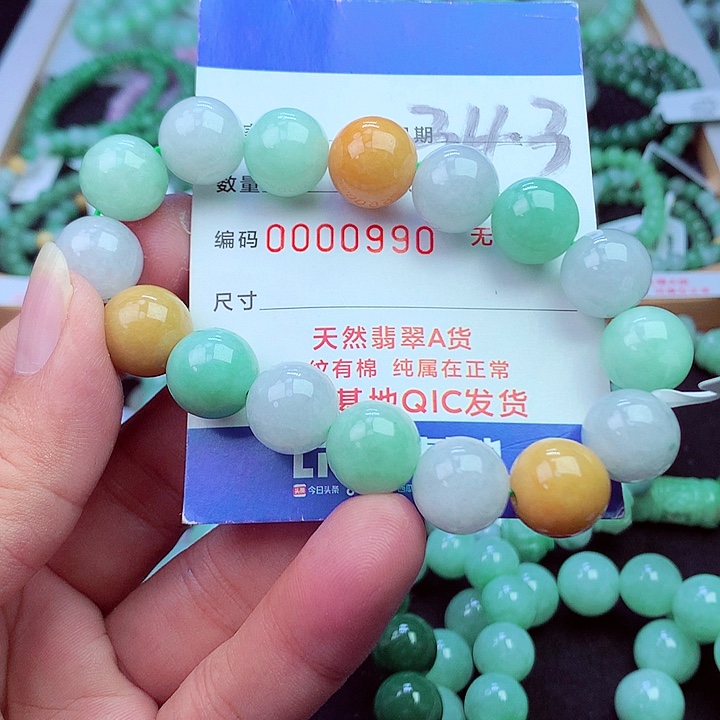 毛衣链未镶嵌翡翠