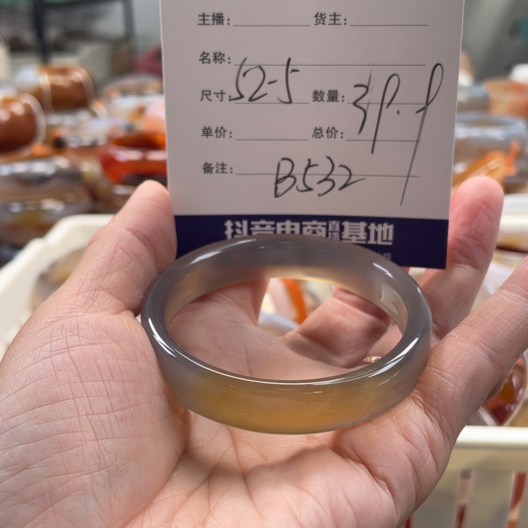 玛瑙/玉髓未镶嵌手镯