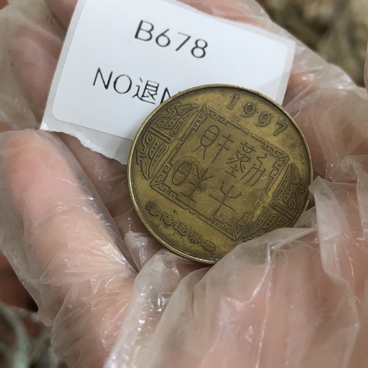 〓***〓陶其他B678号工艺品