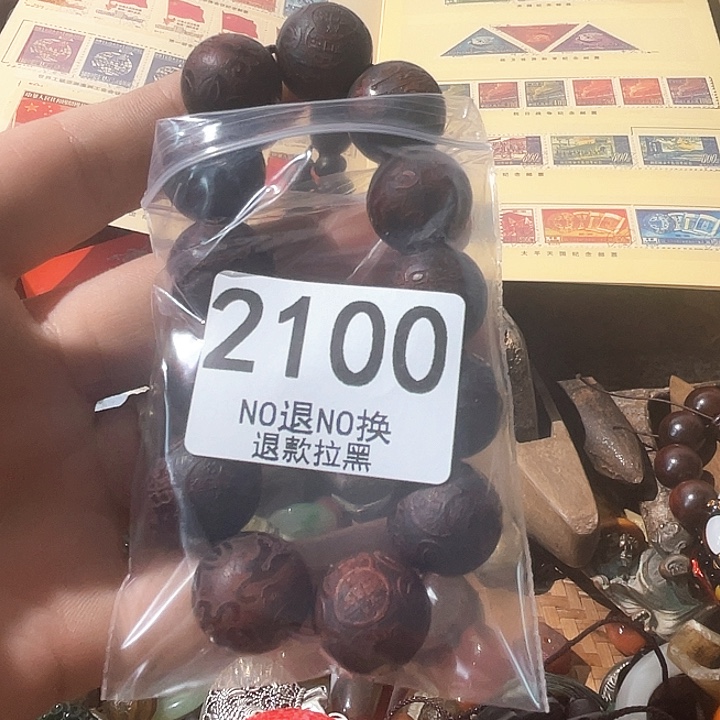 蔡***蔡2100。           