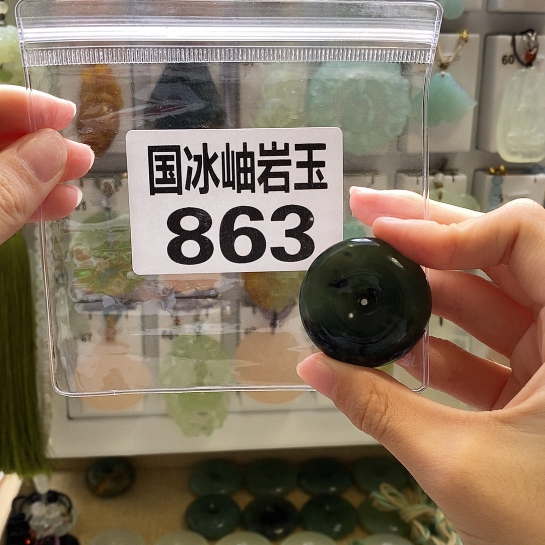 L***y蛇纹石玉未镶嵌颈饰